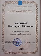 Подведены итоги областного конкурса "Лучший клубный работник 2024". 