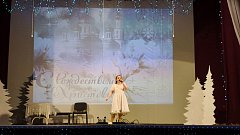 7 января в районном Доме культуры состоялся театрализованный рождественский концерт