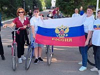День России
