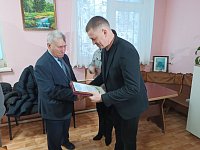 Поздравили юбиляра с 75-летием