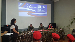 В День Государственного флага Российской Федерации по всей стране проходят патриотические мероприятия