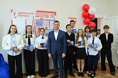 ЦЕНТР ДВИЖЕНИЯ ПЕРВЫХ ОТКРЫЛИ В ДУХОВНИЦКОМ РАЙОНЕ