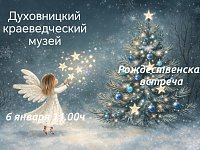 Дорогие жители и гости нашего района!