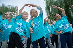 Традиционное мероприятие было приурочено к Году единства народов России.