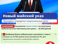 Доверие аудитории дорогого стоит! И мошенники отлично это знают.