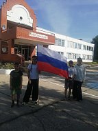Флаг России объединяет народ