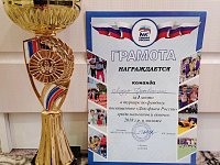Победа в цветах нашего флага
