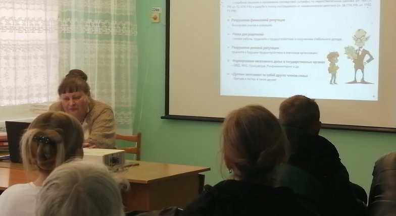 Профилактика вовлеченности несовершеннолетних граждан в преступления, связанных с организацией и проведением незаконных финансовых операций"
