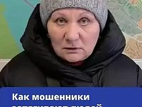 Вам звонят из Соцфонда, потом переключают на ФСБ, Роскомнадзор или Центробанк? Кладите трубку, это мошенники!