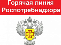 Северный территориальный отдел Роспотребнадзора по Саратовкой области