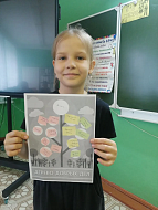 Международный день Земли