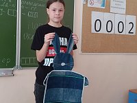 Первый выпуск