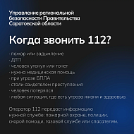 Каждый из нас может оказаться в ситуации, когда нужна помощь.