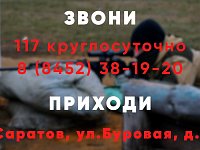 Служба по контракту: «это настоящая мужская работа» 