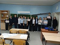 10.12.2025 Единый день безопасности