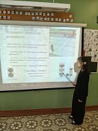 Азбука безопасности