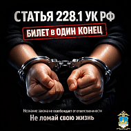 Лёгкие деньги? Нет, это ловушка!