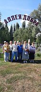 «60 лет спустя»