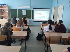 Урок профилактики