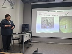 Областной семинар