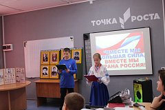 Первые - Первым: эстафета знаний и чести