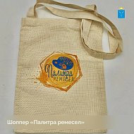 Лето в самом разгаре, с 14 по 16 августа в Саратове пройдет фестиваль «Палитра ремесел»! 