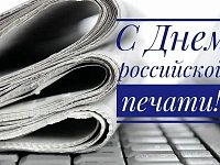 Уважаемые коллеги, дорогие наши ветераны!
