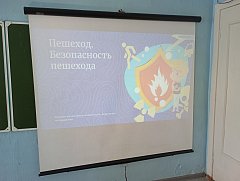 Всероссийская неделя безопасности дорожного движения.