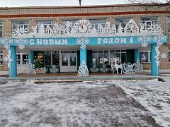 19 января состоялось заседание комиссии, на котором были подведены итоги конкурса