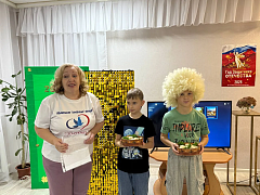 День Народного Единства.