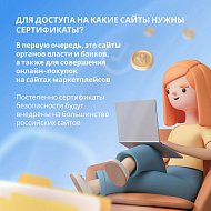 Как скачать электронный медицинский документ из личного кабинета портала Госуслуг?