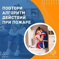 Детская шалость с огнём может обернуться трагедией