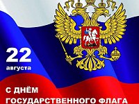 С уважением от педагогов МОУ "СОШ им. Г. И. Марчука р. п. Духовницкое".
