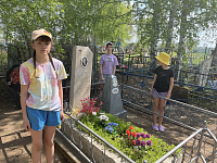 Благородная работа
