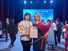 Учитель года 2026