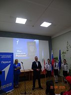 МЫ - ГРАЖДАНЕ РОССИИ