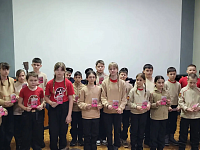 С Праздником!