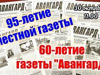 Районный Дом культуры приглашает почитателей и любителей нашей газеты на праздничное мероприятие, которое состоится 30 октября