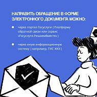 Спрашивали-отвечаем