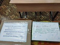 Новогодние подарки для наших защитников.