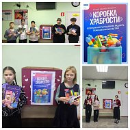 Акция "Коробка храбрости" – объединяя сердца для добрых дел