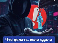 Сдавать аккаунт в соцсети или мессенджере в аренду — плохая идея.