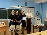 Межрегиональная  научно-практическая конференция "Спектр".