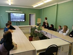 Урок мужества