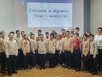 18 марта мы отмечаем важный праздник-День воссоединения Крыма с Россией. 