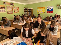 «Диктант Победы - 2023!»