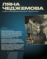 3 сентября — День солидарности в борьбе с терроризмом. 