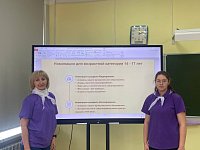 ПОЗДРАВЛЯЕМ с успешным прохождением заочного этапа и приглашением принять участие в очном в г. Москве 