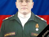 В ходе специальной военной операции погиб житель села Теликовка Духовницкого района Шишков Александр Евгеньевич.