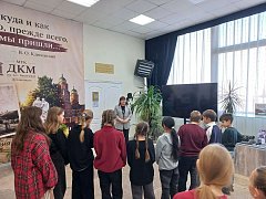 Маленькие хранители большой истории